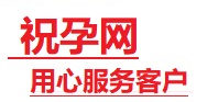 鸡西捐卵试管助孕机构-代媽网